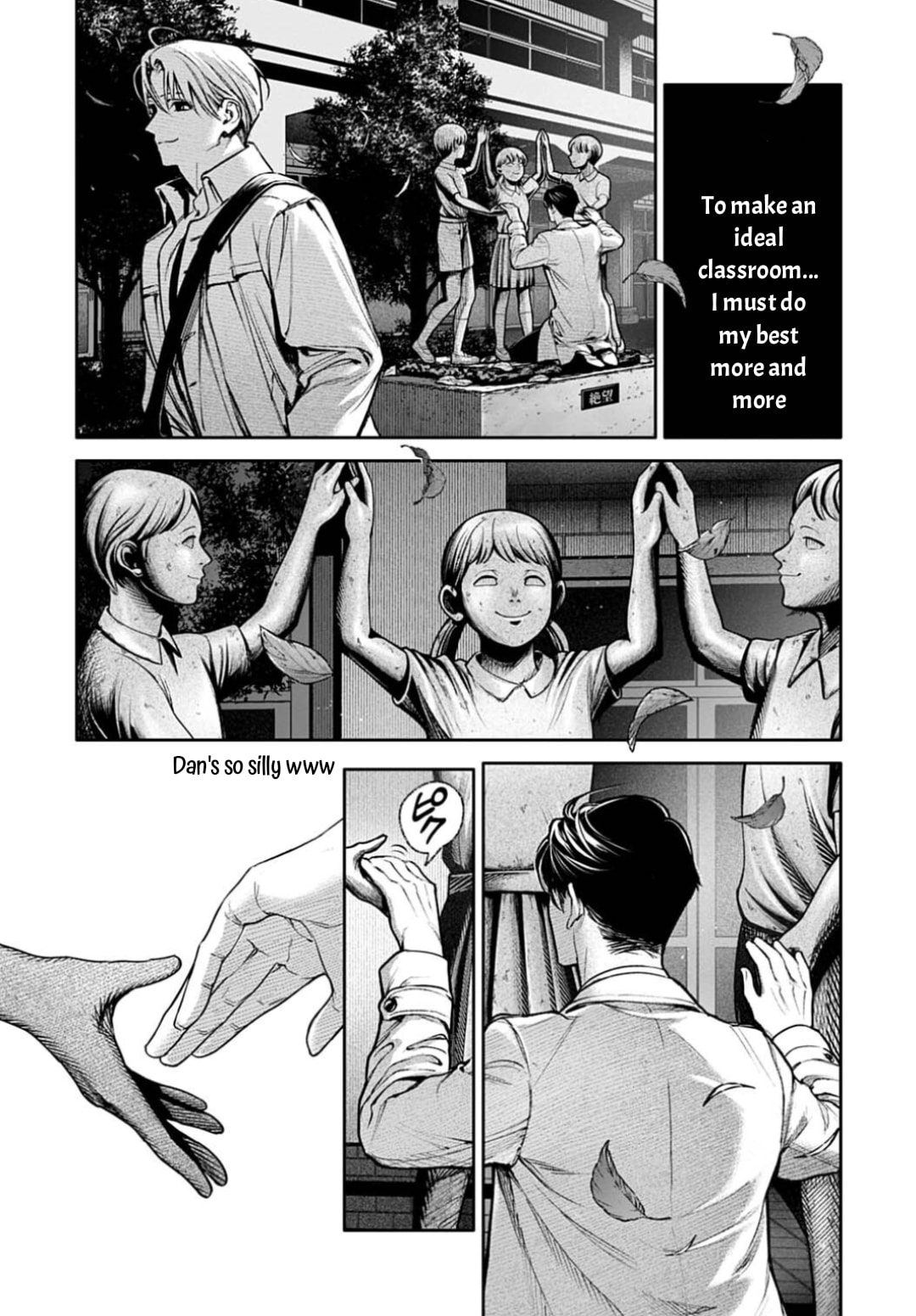 Doom: Satsujin Keisatsukan no Danzairoku Chapter 7 page 15 - 