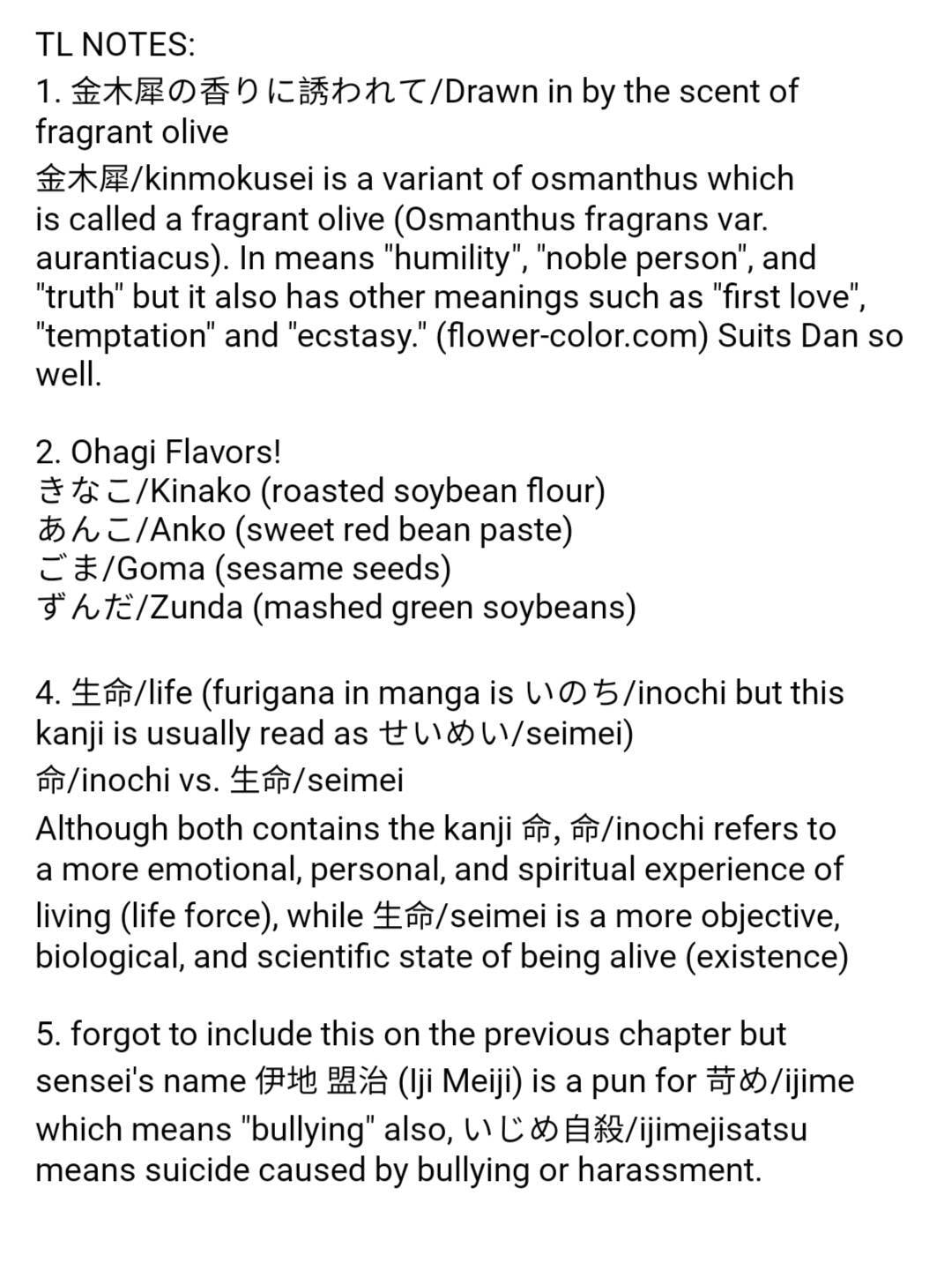 Doom: Satsujin Keisatsukan no Danzairoku Chapter 7 page 17 - 