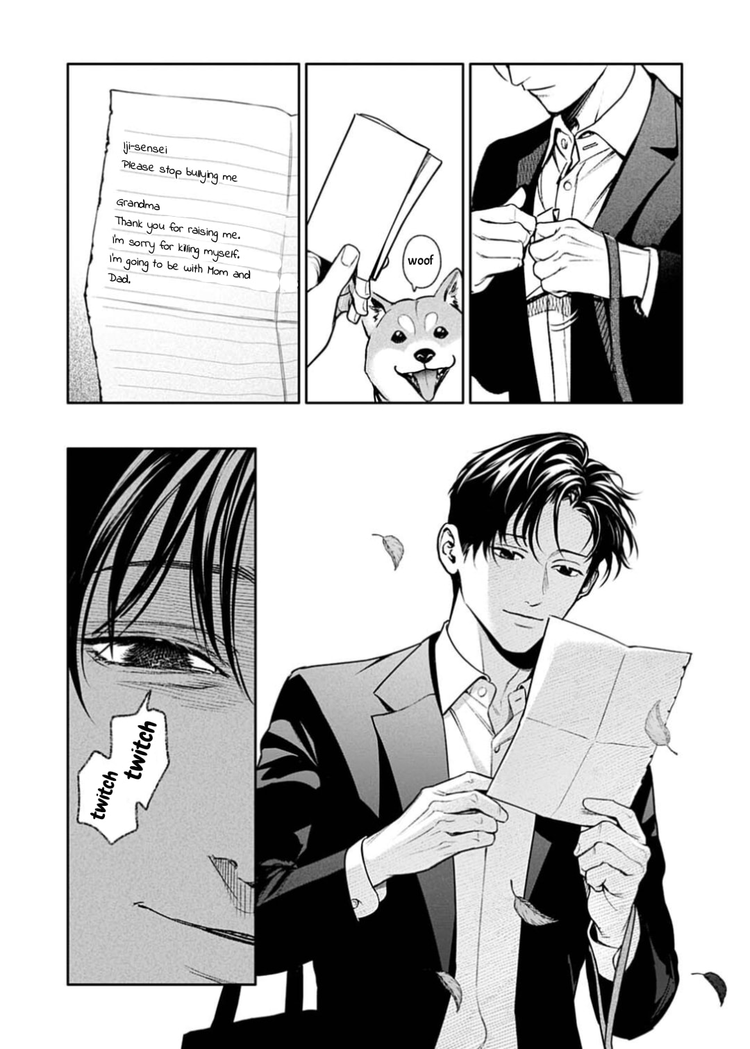 Doom: Satsujin Keisatsukan no Danzairoku Chapter 7 page 8 - 