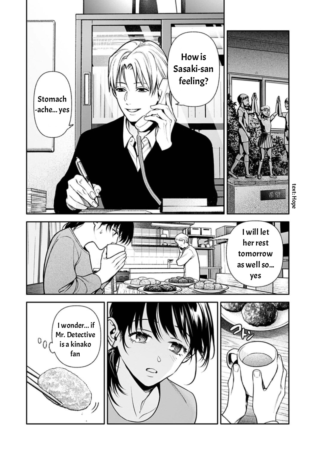 Doom: Satsujin Keisatsukan no Danzairoku Chapter 7 page 9 - 