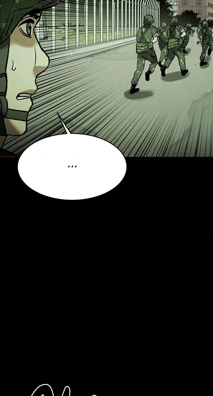 Doom Spore Chapter 37 page 8 - 