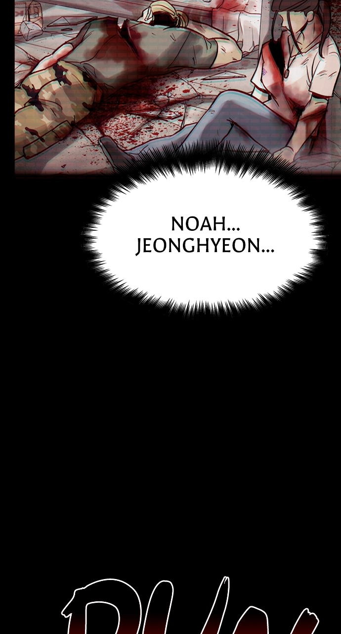 Doom Spore Chapter 66 page 3 - 