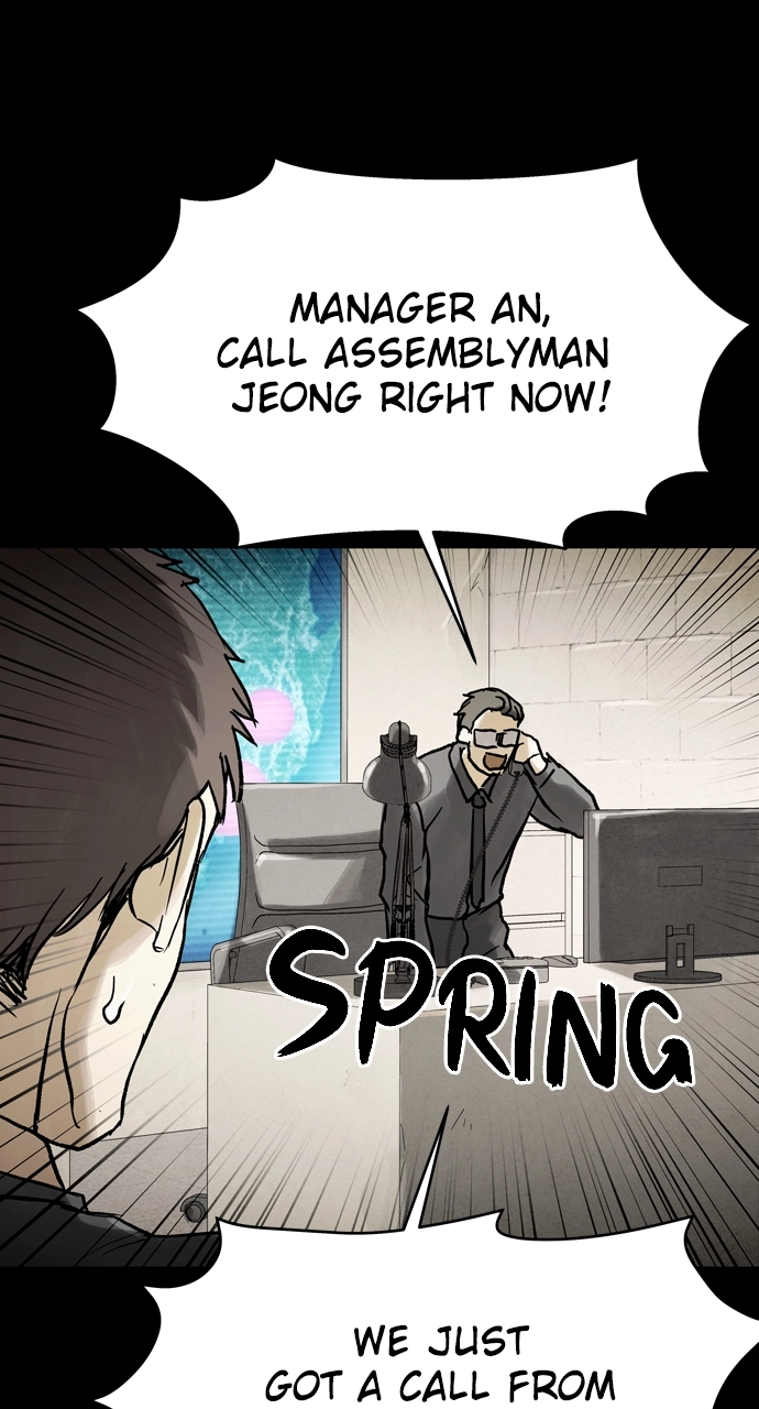 Doom Spore Chapter 74 page 30 - 