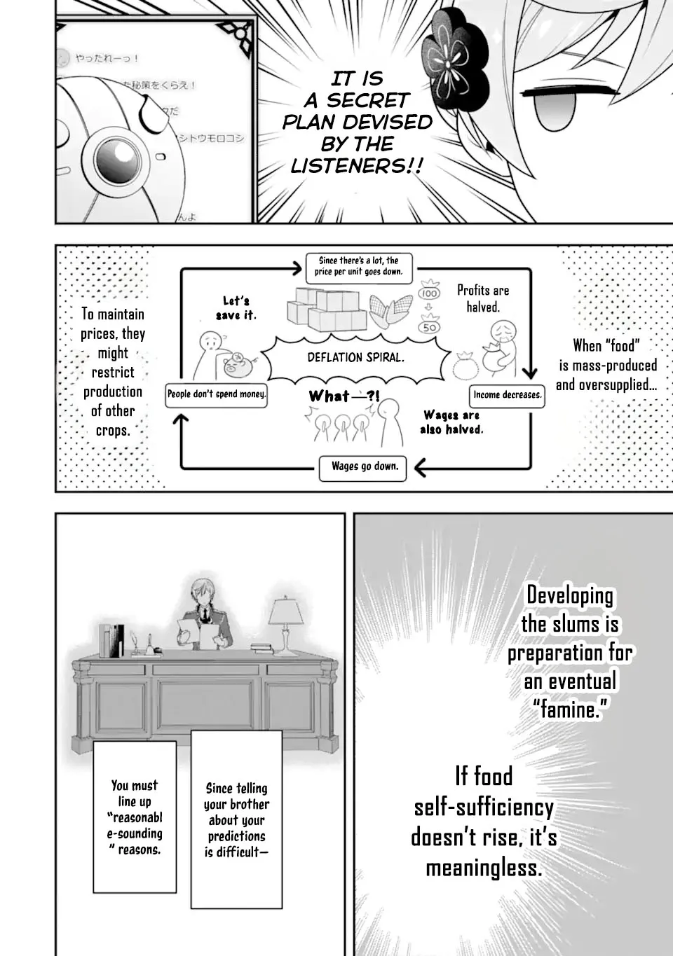 Doom-Stream Villainess with Loyal Viewers Chapter 3 page 14 - 