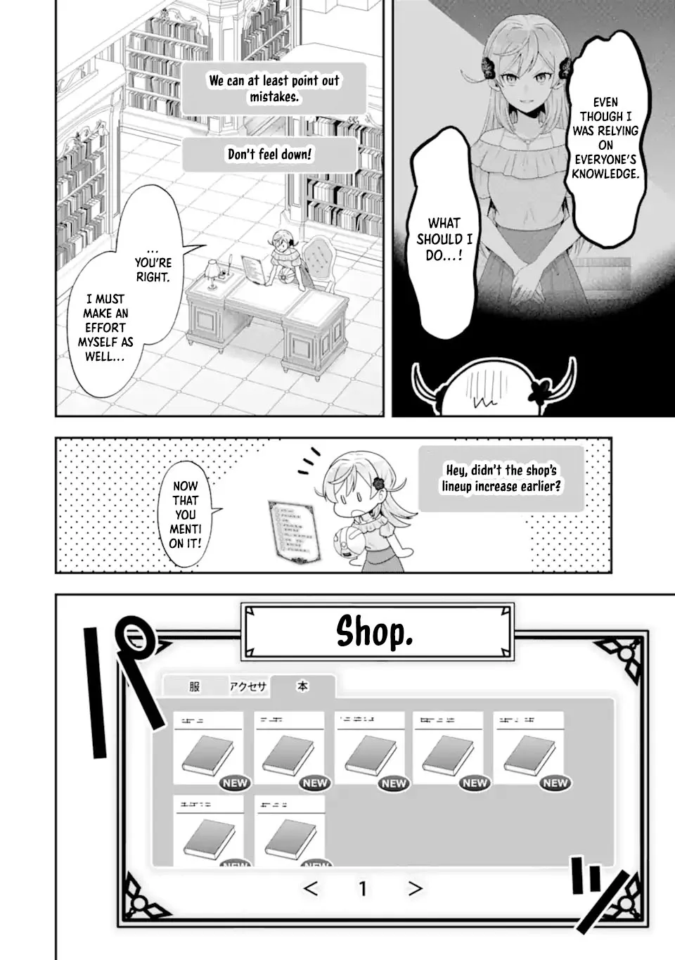 Doom-Stream Villainess with Loyal Viewers Chapter 3 page 4 - 