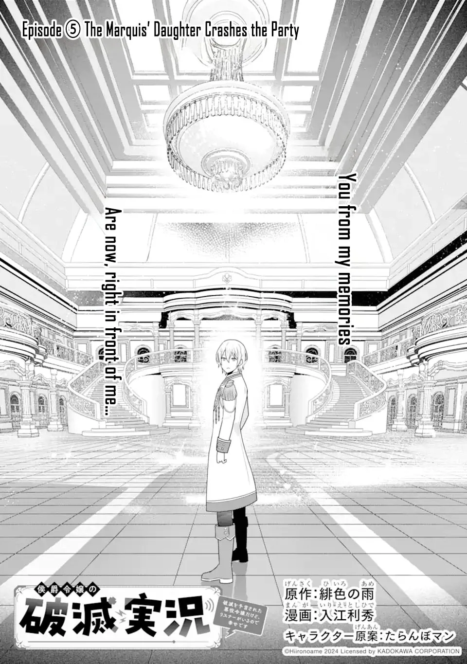 Doom-Stream Villainess with Loyal Viewers Chapter 5 page 2 - 
