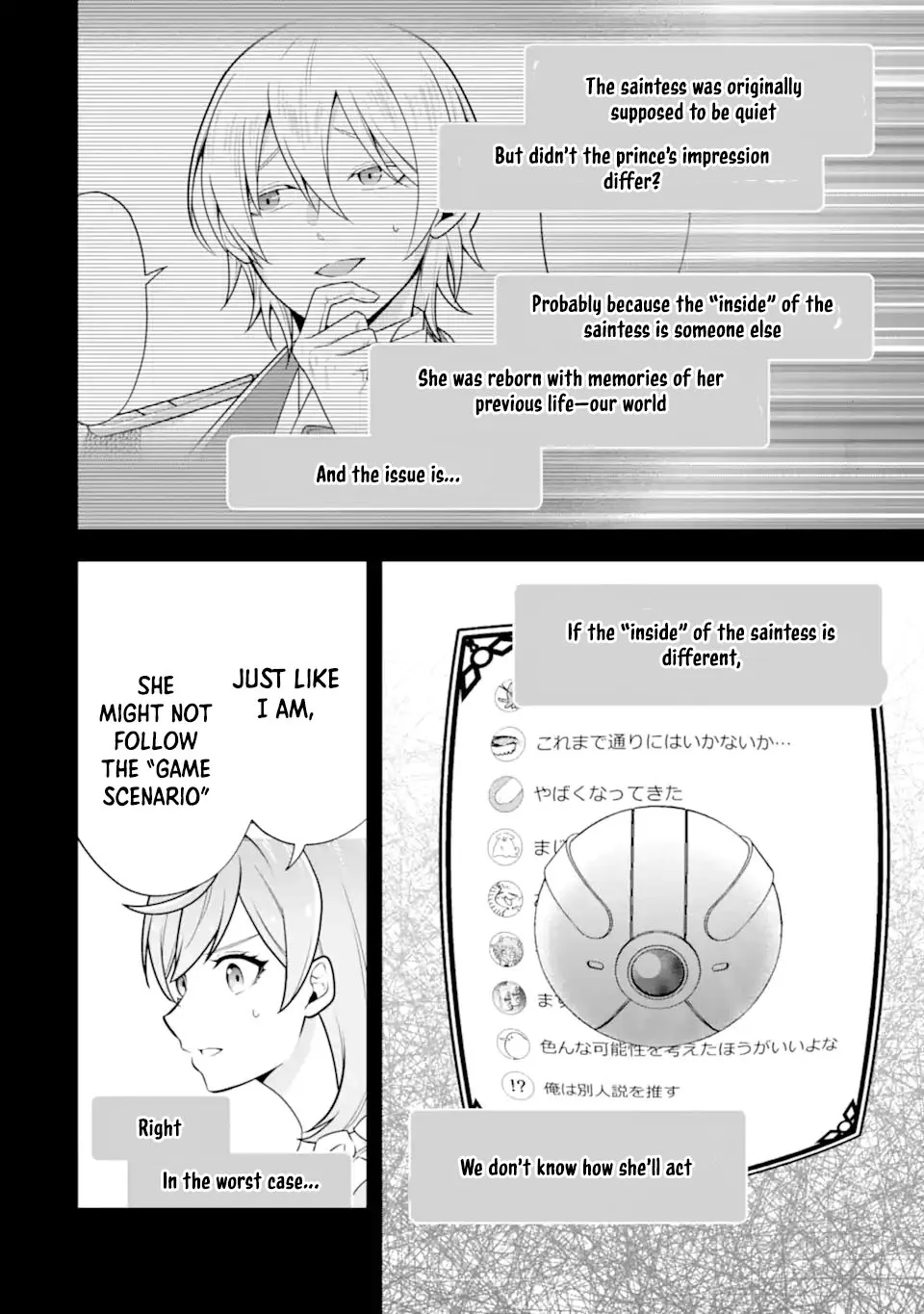 Doom-Stream Villainess with Loyal Viewers Chapter 6 page 21 - 