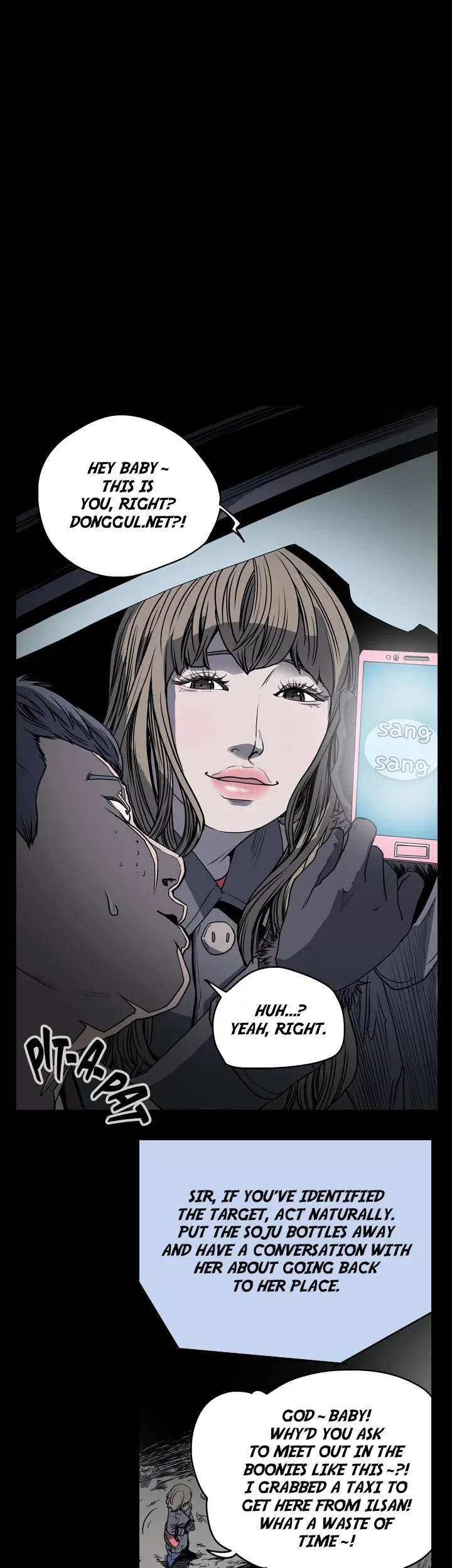 Doomed Chapter 35 page 17 - 