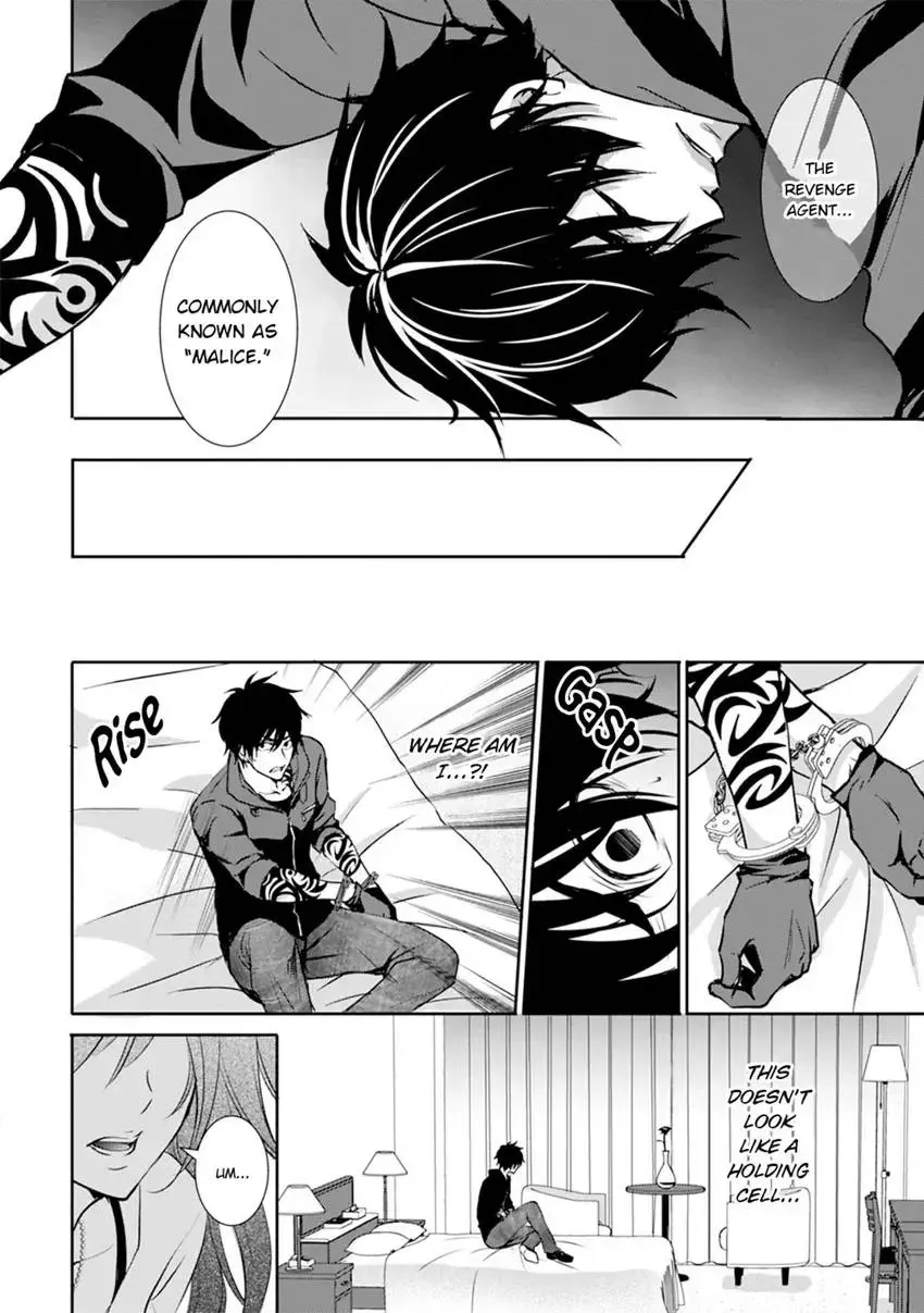 Doomsday and the Agent of Revenge Chapter 1 page 12 - 