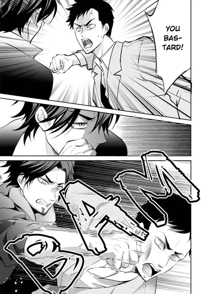 Doomsday and the Agent of Revenge Chapter 10 page 15 - 