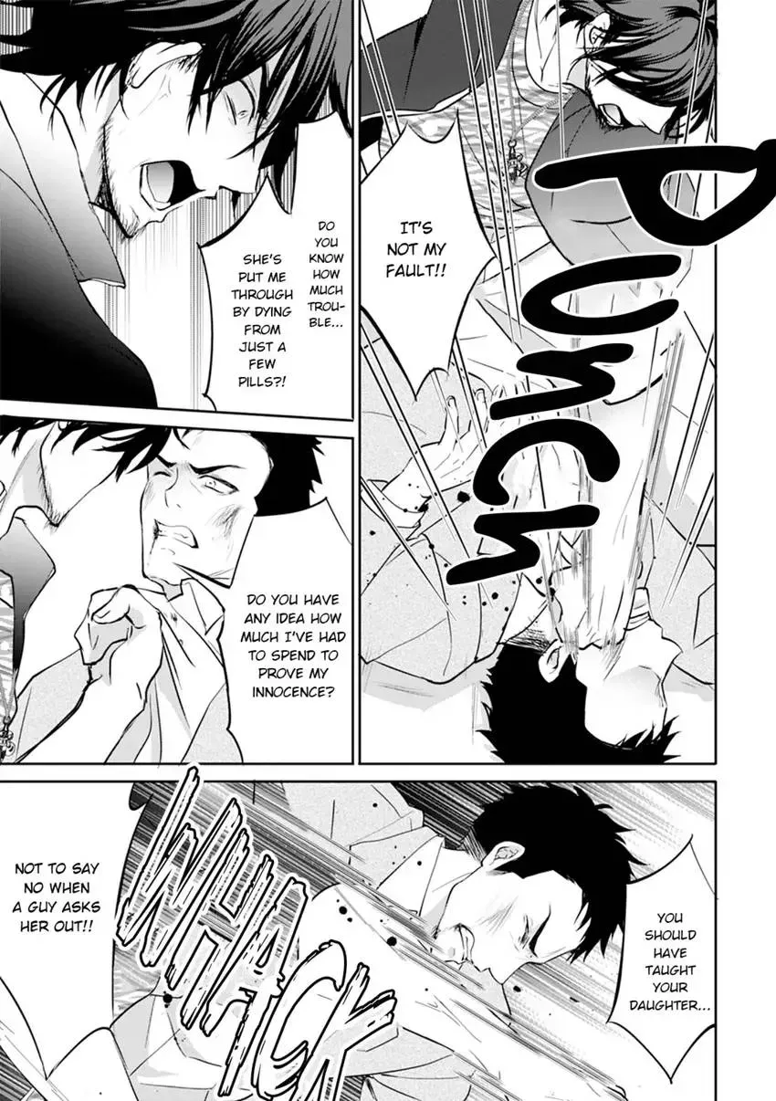 Doomsday and the Agent of Revenge Chapter 10 page 17 - 