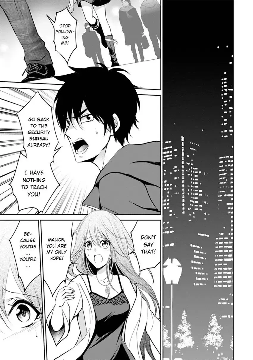 Doomsday and the Agent of Revenge Chapter 3 page 3 - 