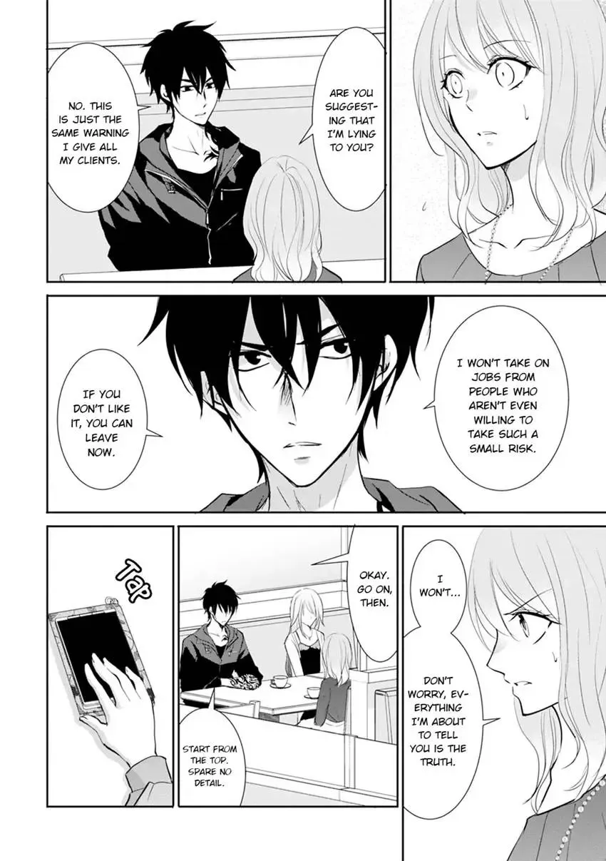 Doomsday and the Agent of Revenge Chapter 7 page 4 - 