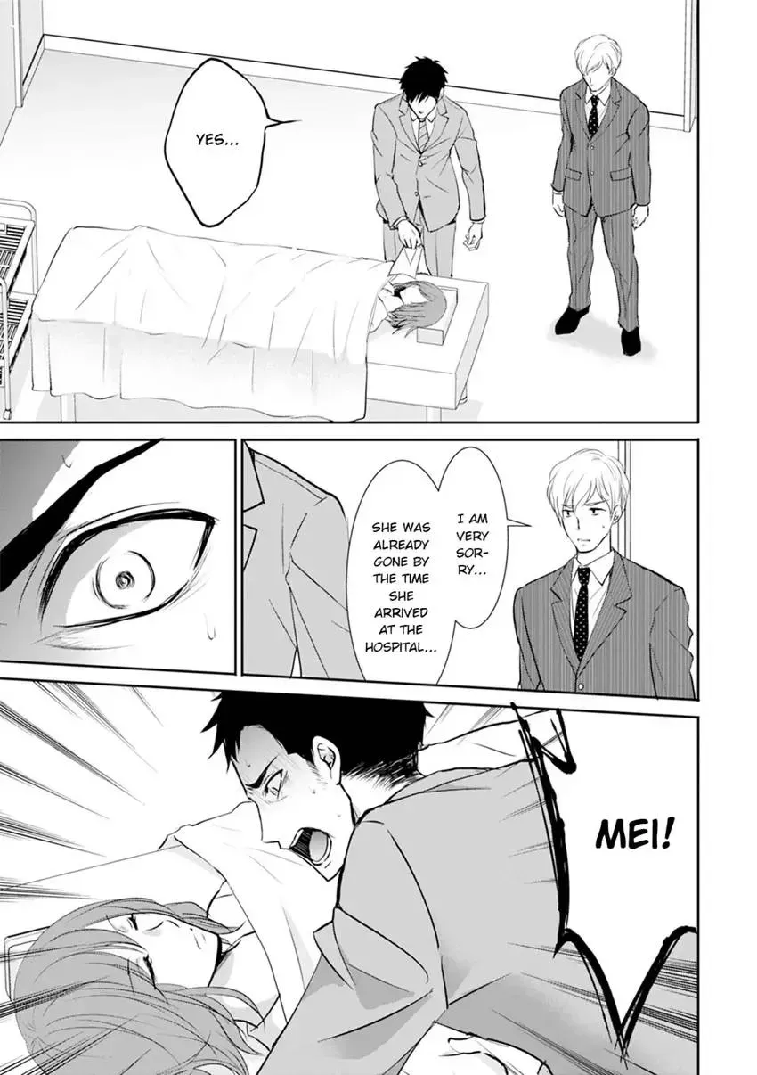 Doomsday and the Agent of Revenge Chapter 9 page 21 - 