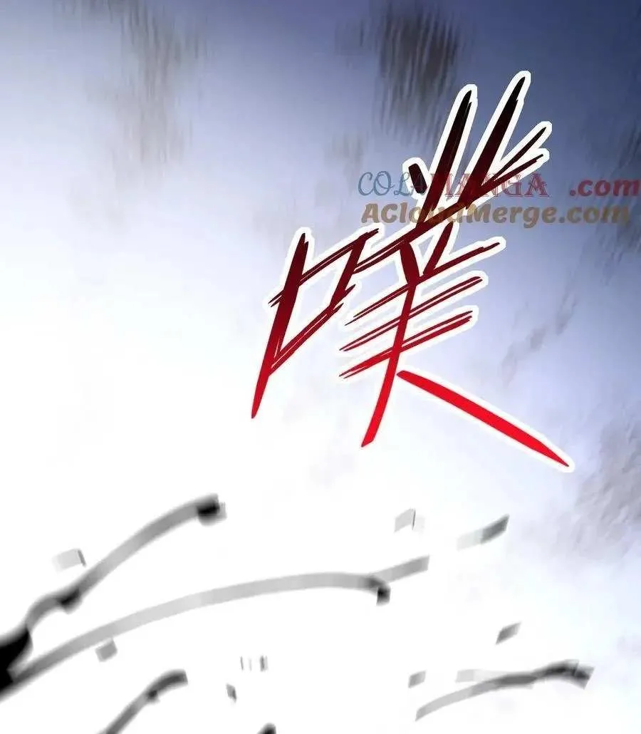 Doomsday for All: Me, Virus Monarch Chapter 12 page 76 - 