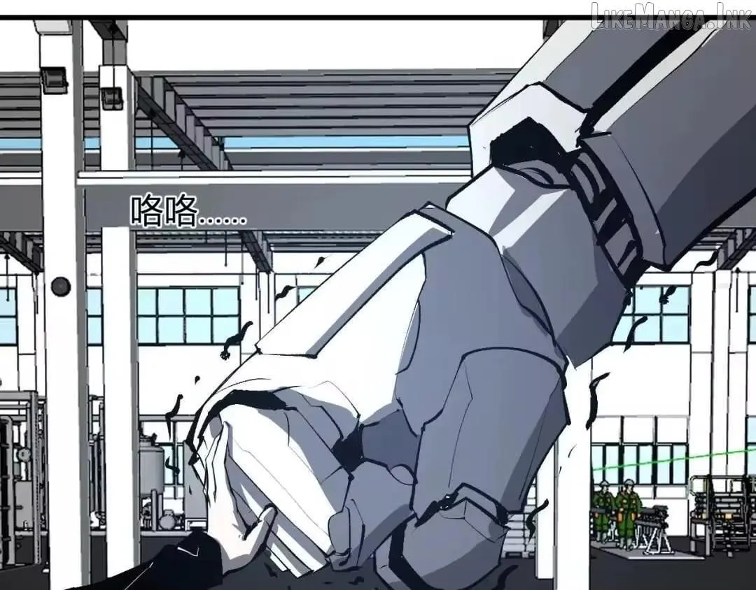 Doomsday for All: Me, Virus Monarch Chapter 122 page 117 - 