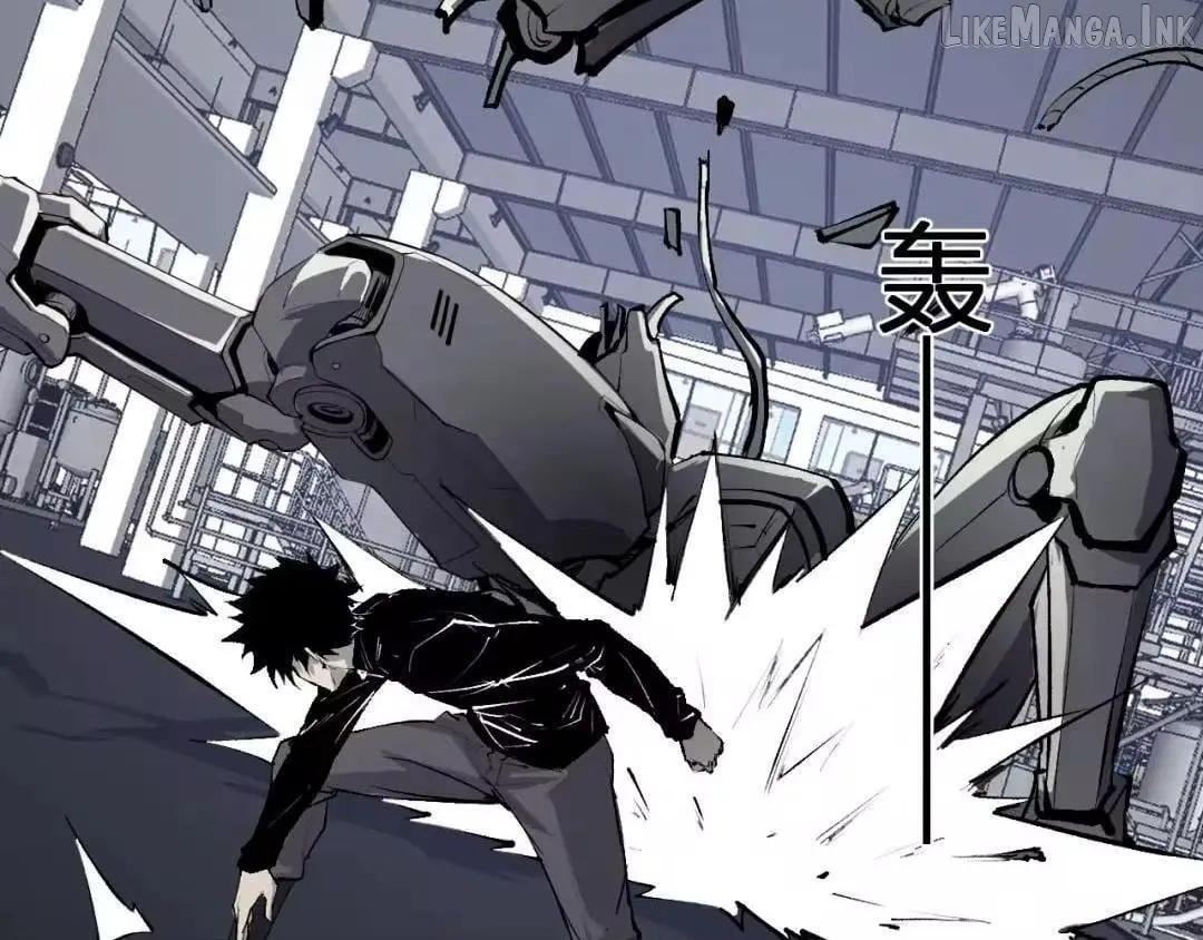 Doomsday for All: Me, Virus Monarch Chapter 122 page 125 - 