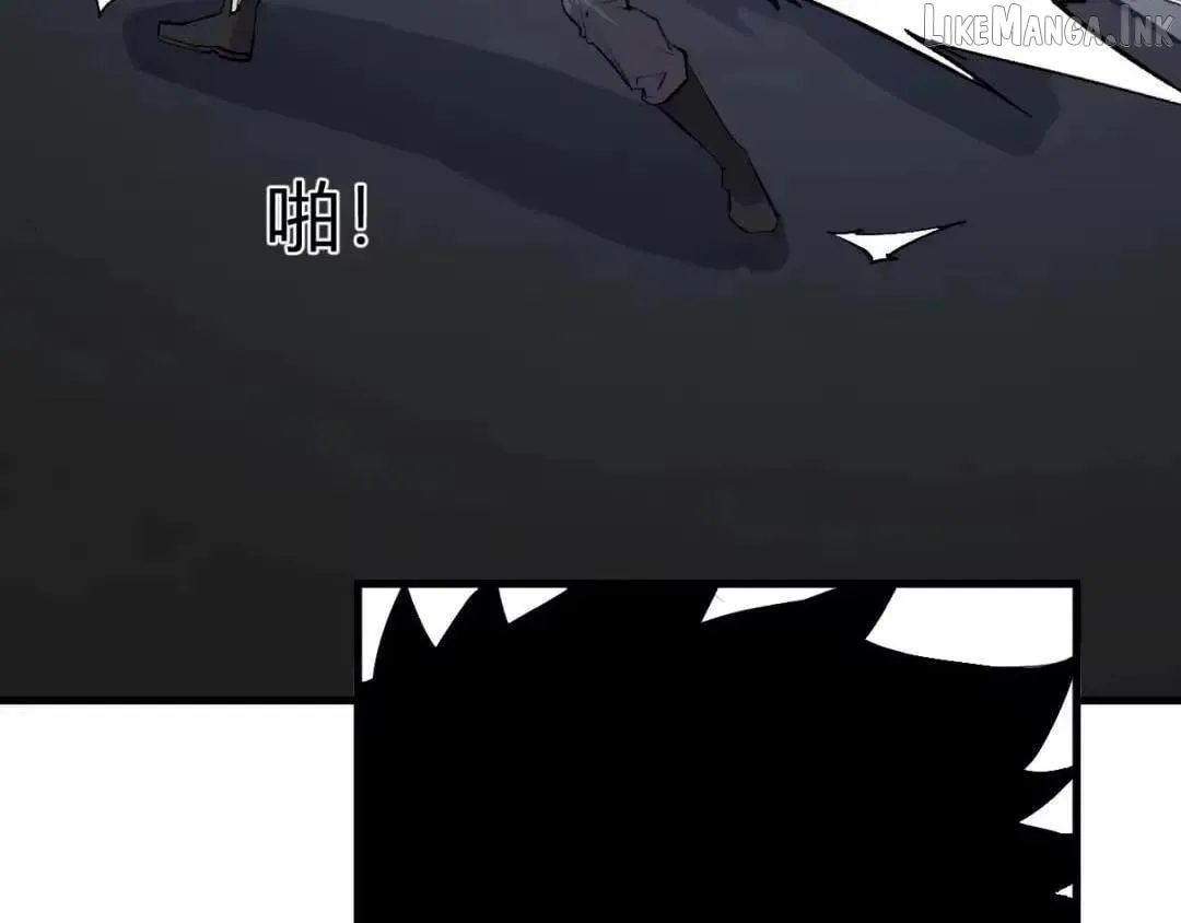 Doomsday for All: Me, Virus Monarch Chapter 122 page 126 - 