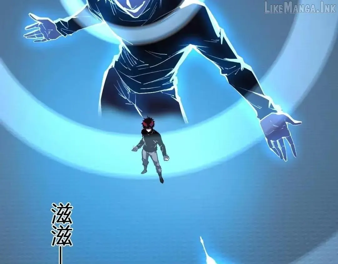 Doomsday for All: Me, Virus Monarch Chapter 122 page 15 - 