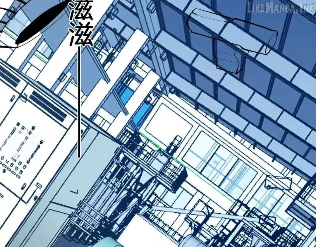 Doomsday for All: Me, Virus Monarch Chapter 122 page 96 - 