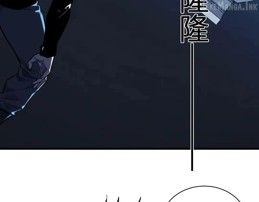 Doomsday for All: Me, Virus Monarch Chapter 122 page 98 - 