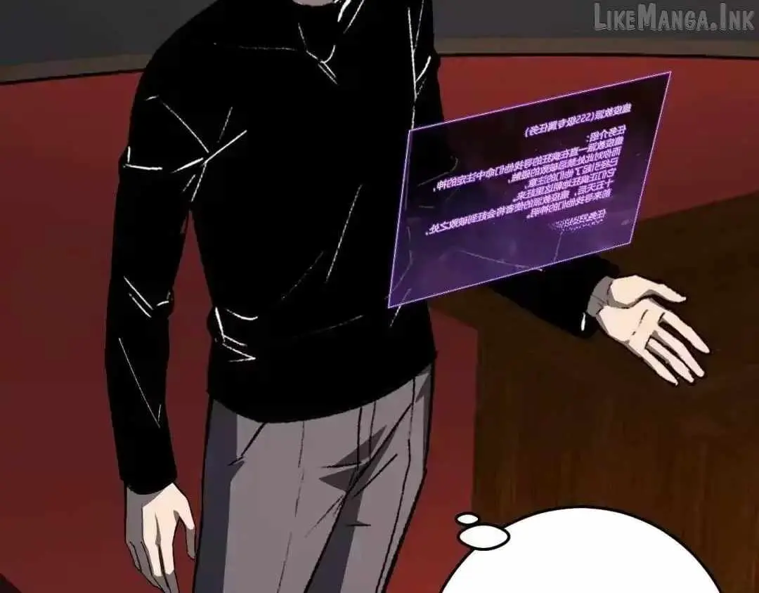 Doomsday for All: Me, Virus Monarch Chapter 124 page 117 - 