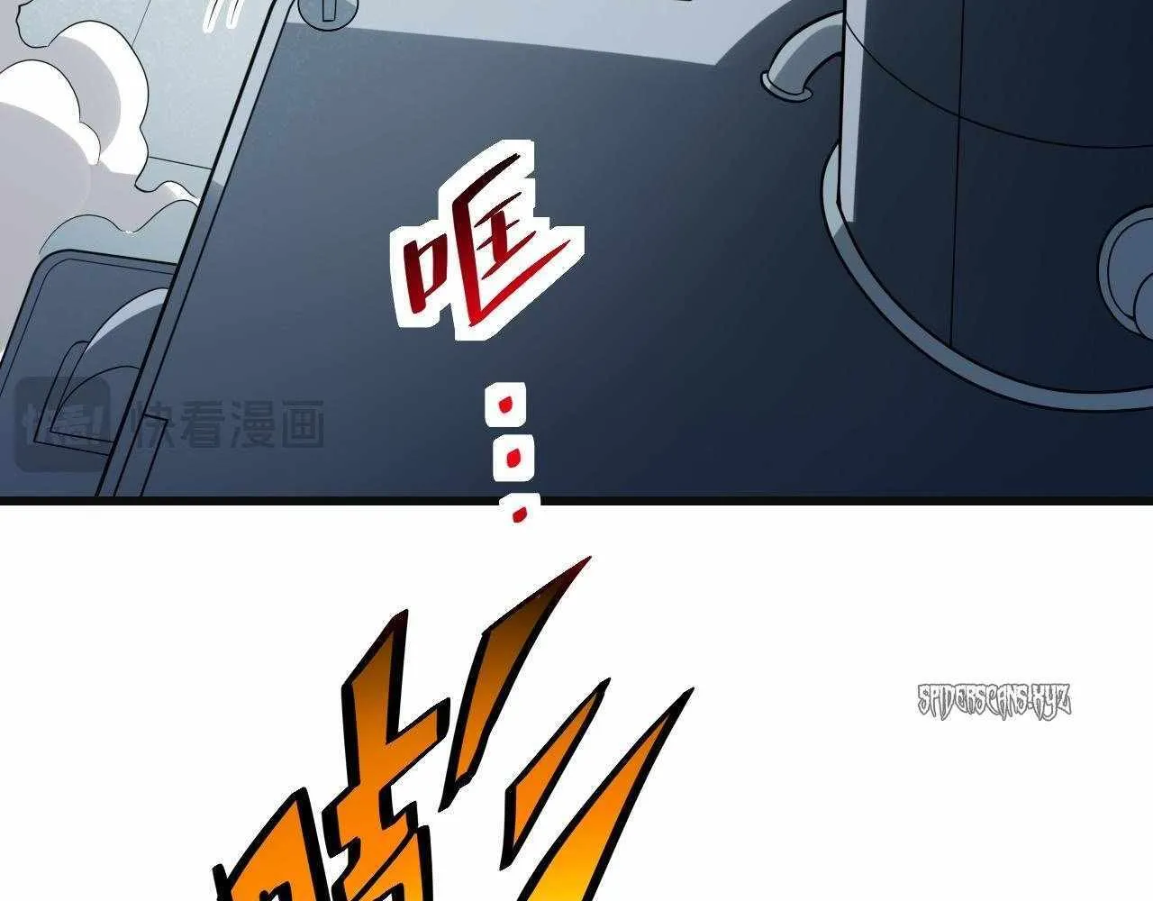 Doomsday for All: Me, Virus Monarch Chapter 14 page 36 - 