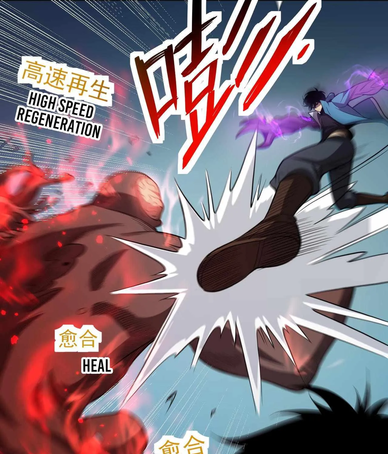 Doomsday for All: Me, Virus Monarch Chapter 14 page 65 - 