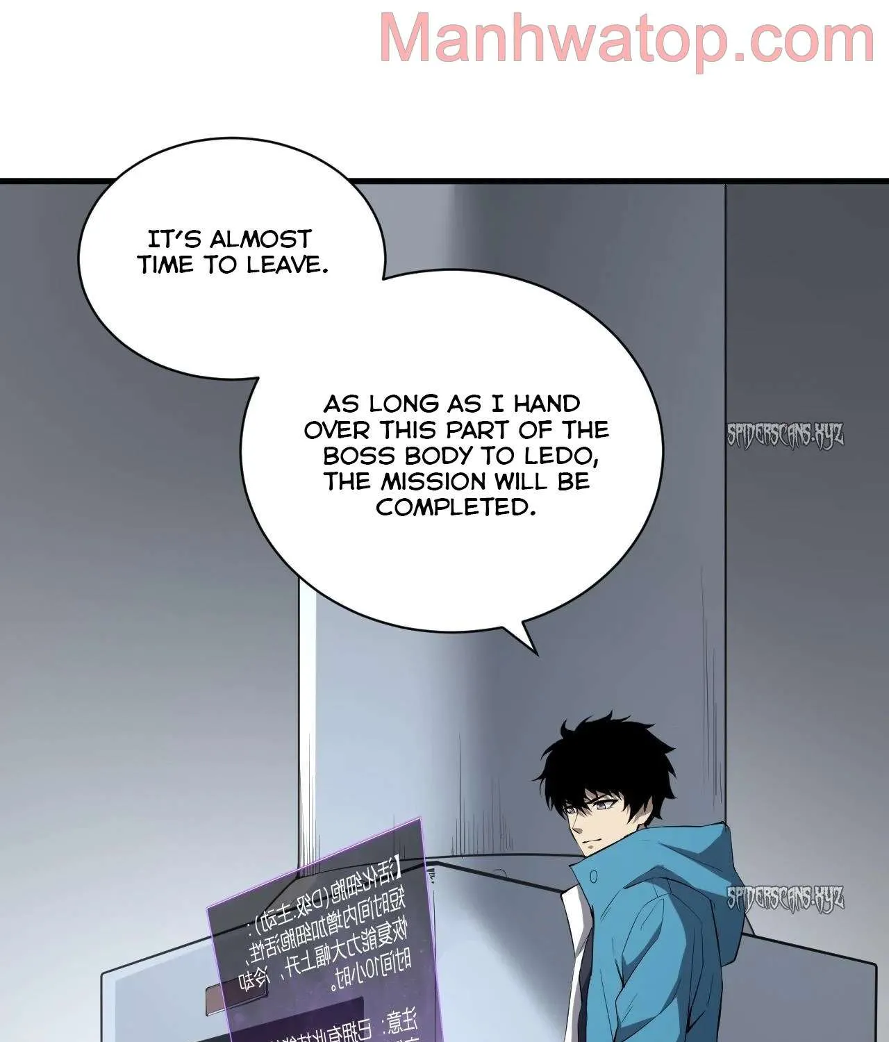 Doomsday for All: Me, Virus Monarch Chapter 15 page 22 - 