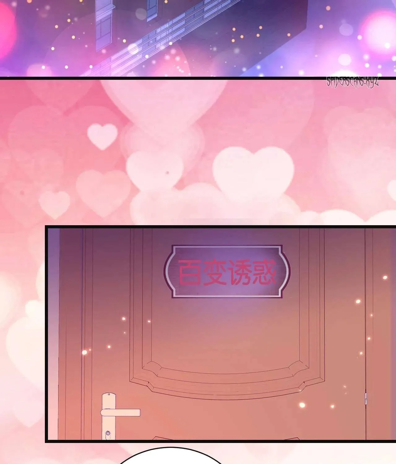Doomsday for All: Me, Virus Monarch Chapter 15 page 82 - 