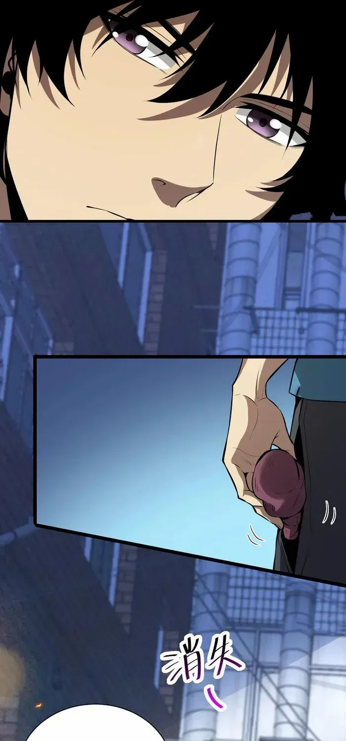 Doomsday for All: Me, Virus Monarch Chapter 16 page 5 - 