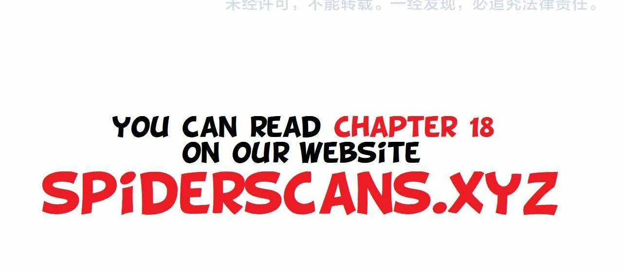 Doomsday for All: Me, Virus Monarch Chapter 17 page 122 - 