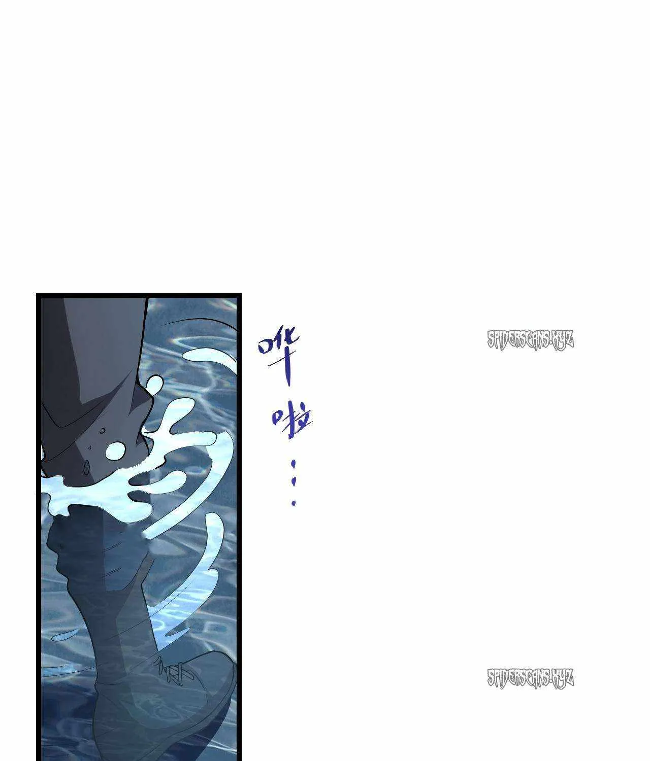 Doomsday for All: Me, Virus Monarch Chapter 17 page 42 - 