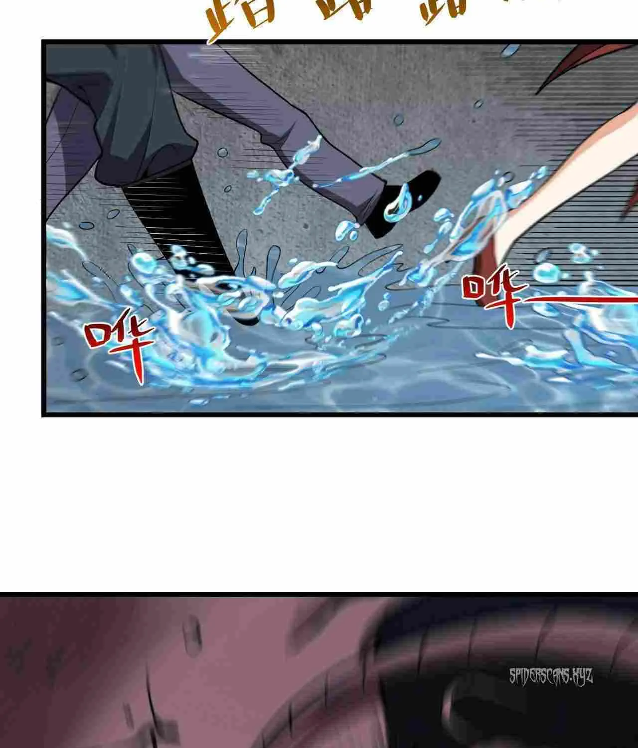 Doomsday for All: Me, Virus Monarch Chapter 17 page 63 - 