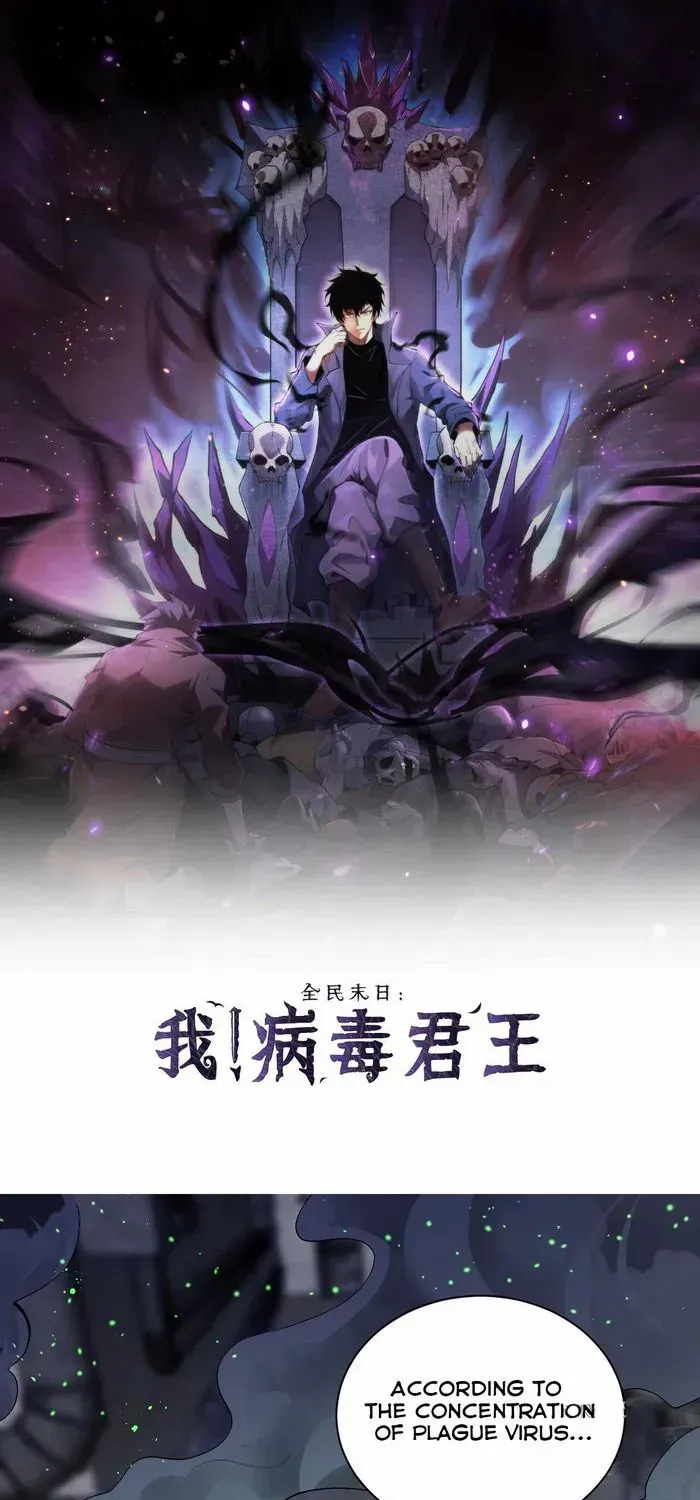 Doomsday for All: Me, Virus Monarch Chapter 18 page 1 - 