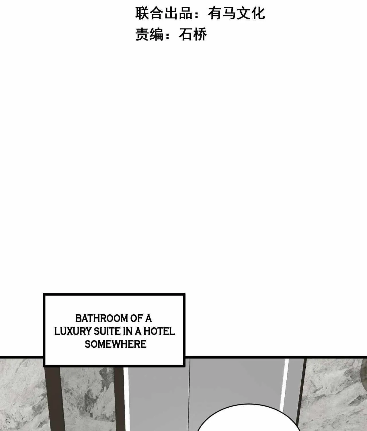 Doomsday for All: Me, Virus Monarch Chapter 19 page 4 - 