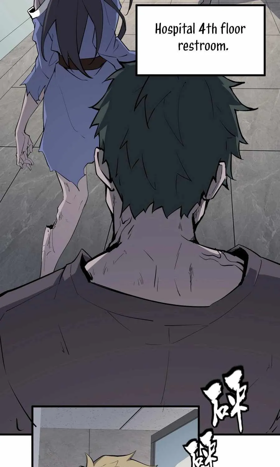 Doomsday for All: Me, Virus Monarch Chapter 2 page 27 - 