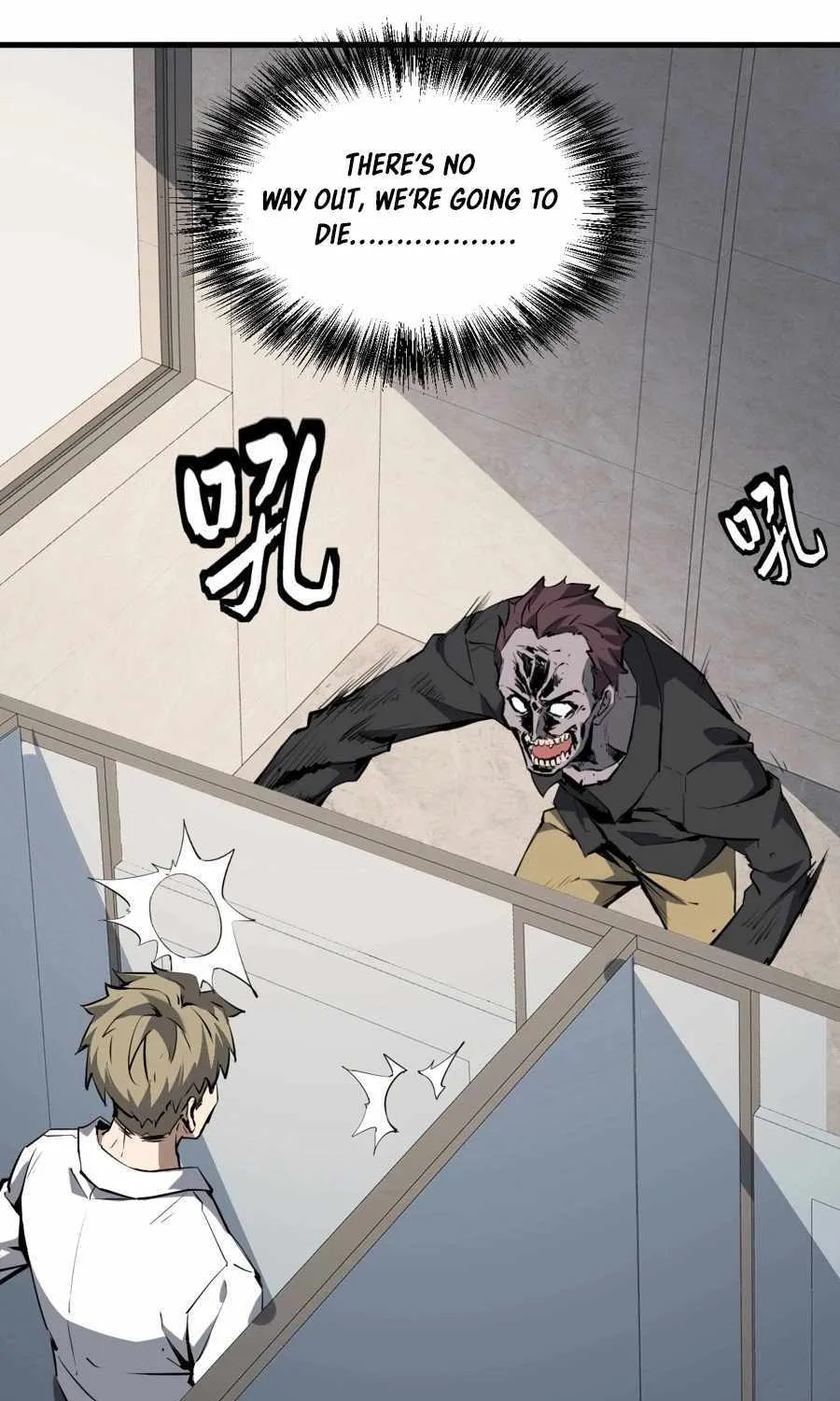 Doomsday for All: Me, Virus Monarch Chapter 2 page 29 - 