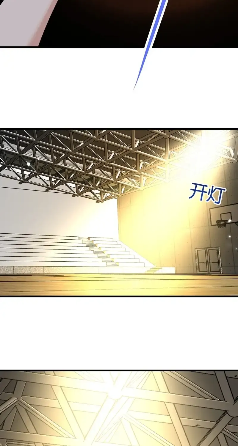 Doomsday for All: Me, Virus Monarch Chapter 20 page 17 - 