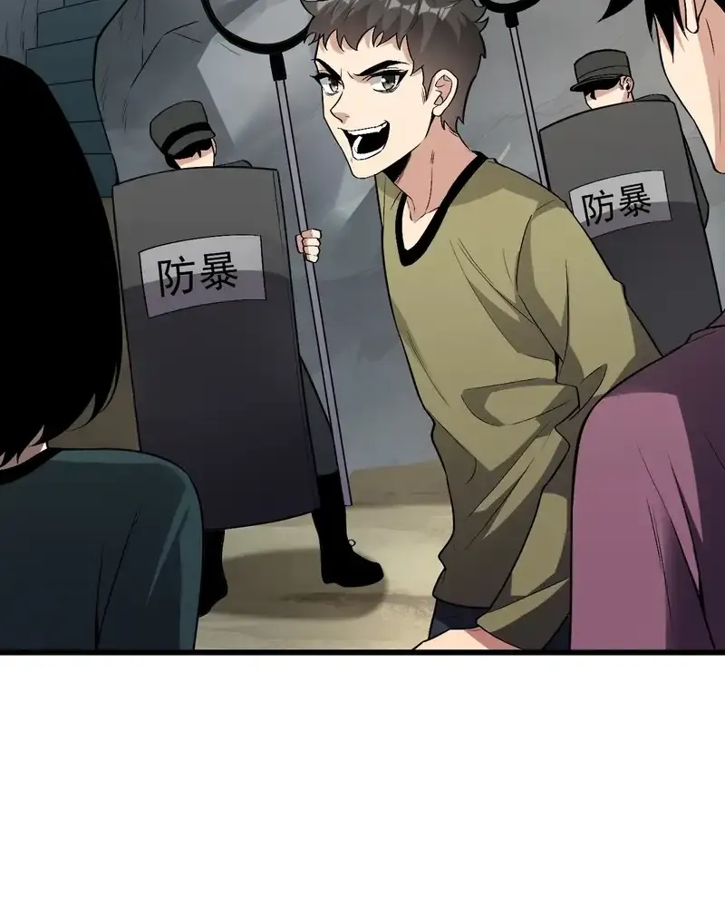 Doomsday for All: Me, Virus Monarch Chapter 20 page 59 - 