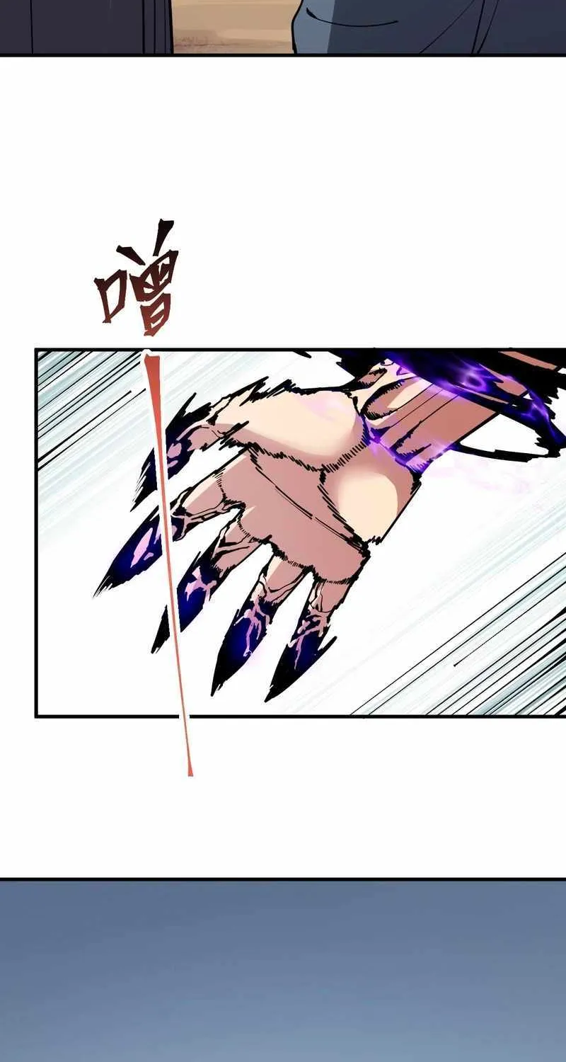 Doomsday for All: Me, Virus Monarch Chapter 21 page 15 - 