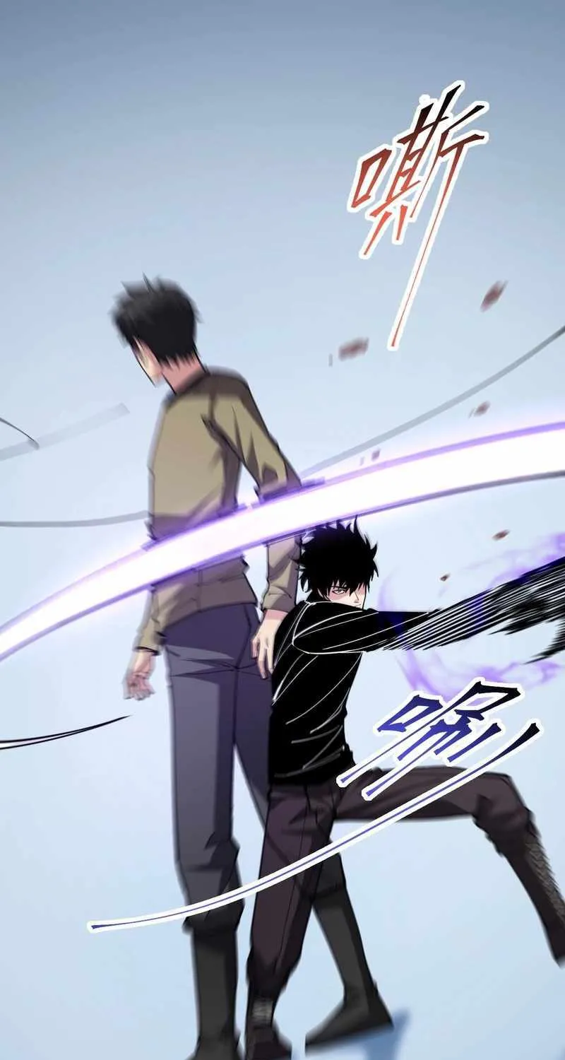 Doomsday for All: Me, Virus Monarch Chapter 21 page 16 - 