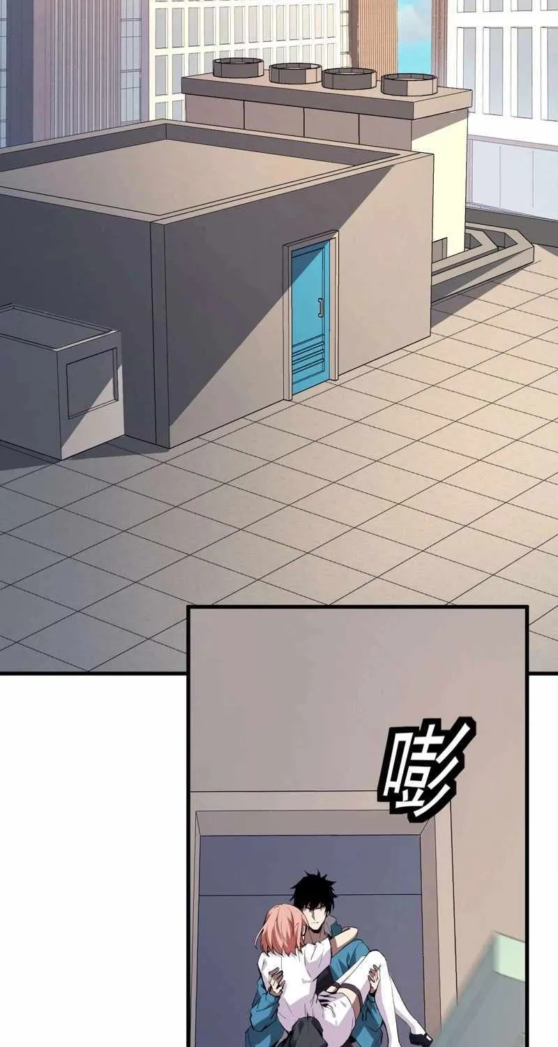 Doomsday for All: Me, Virus Monarch Chapter 3 page 93 - 
