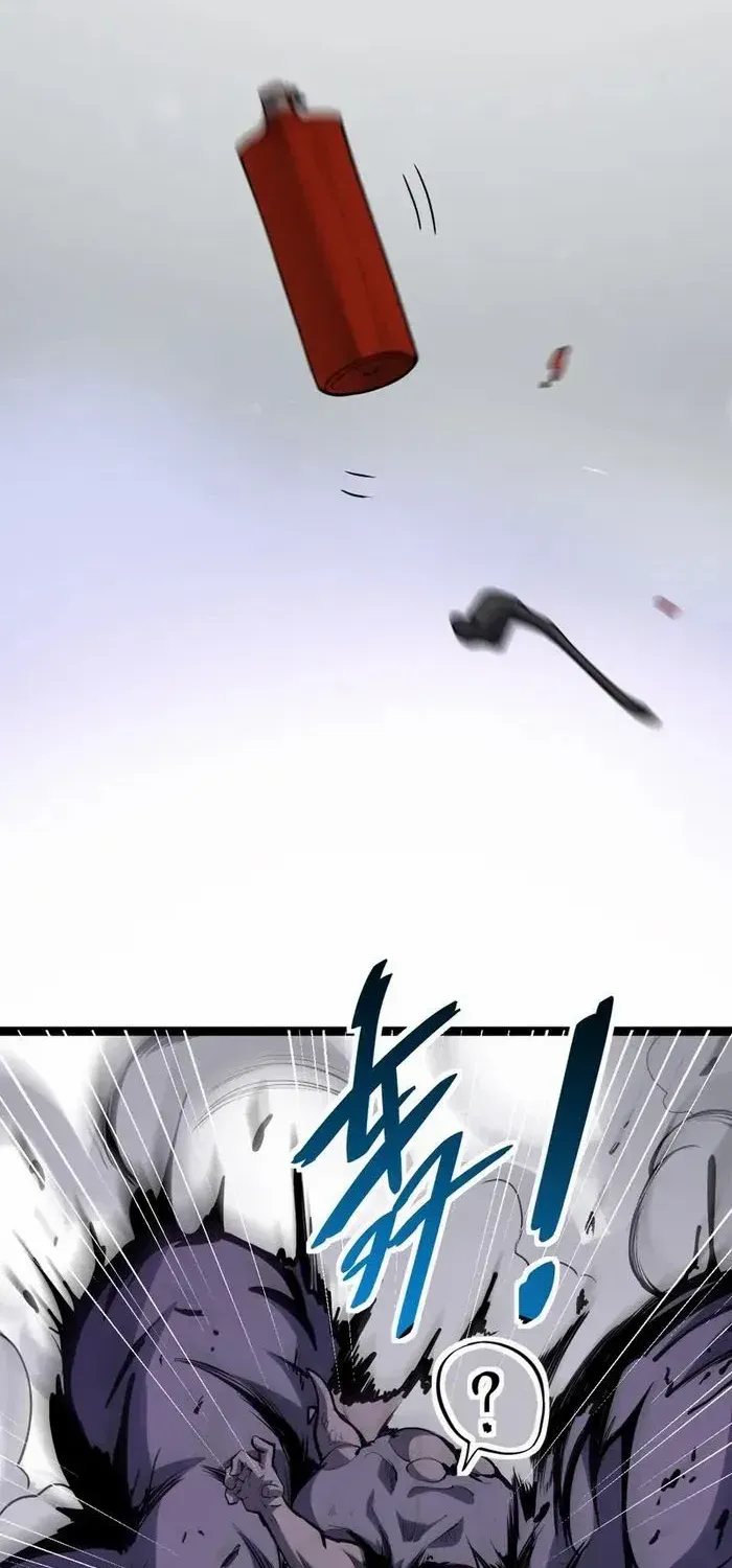 Doomsday for All: Me, Virus Monarch Chapter 5 page 12 - 