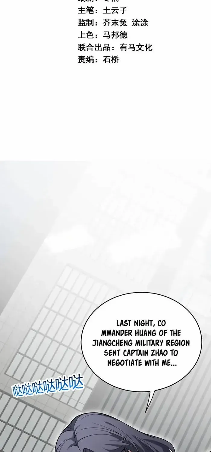 Doomsday for All: Me, Virus Monarch Chapter 5 page 3 - 