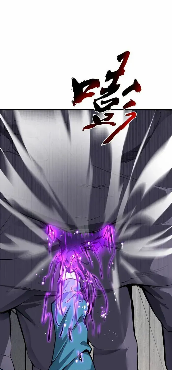 Doomsday for All: Me, Virus Monarch Chapter 5 page 24 - 