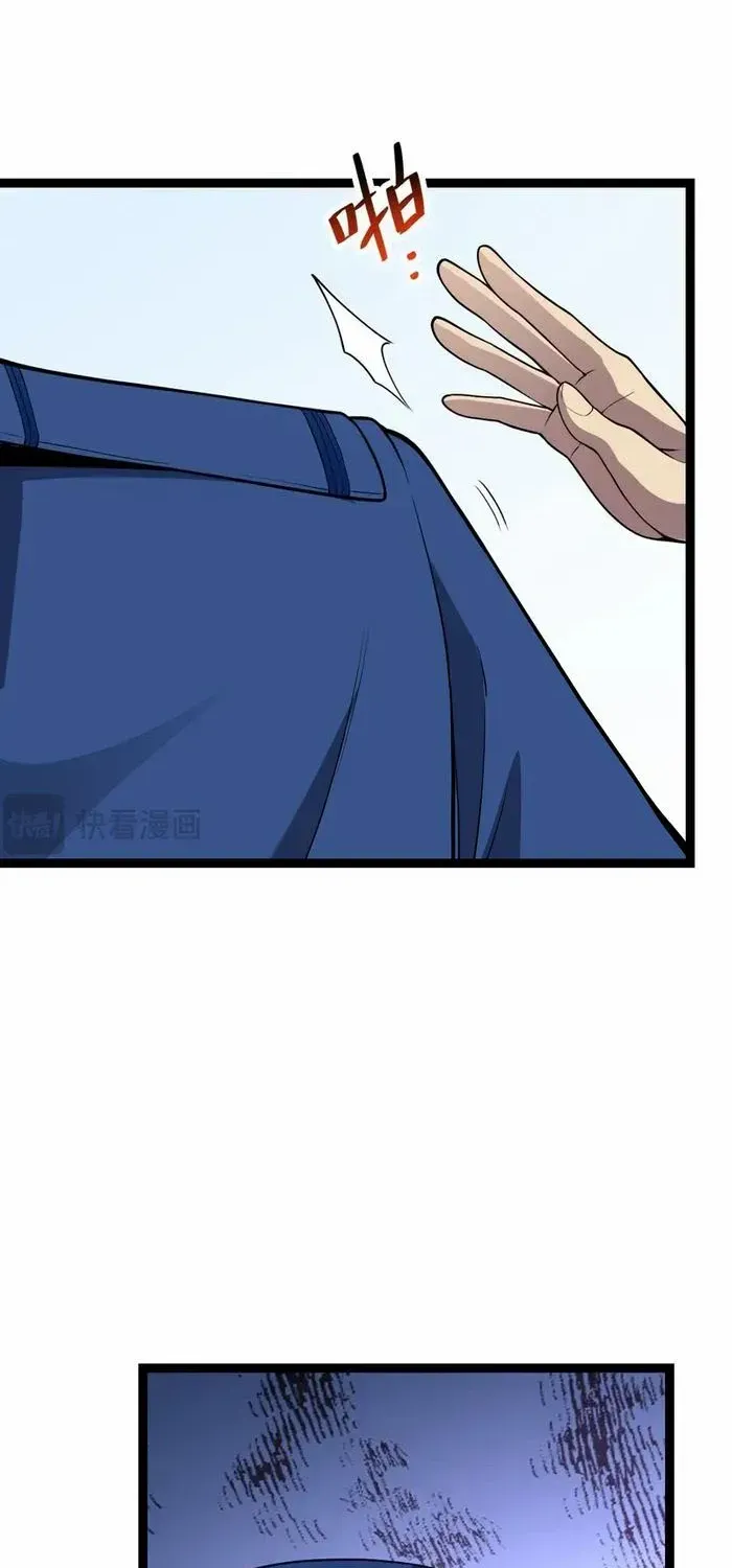 Doomsday for All: Me, Virus Monarch Chapter 5 page 59 - 