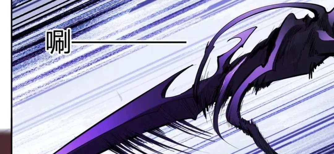 Doomsday for All: Me, Virus Monarch Chapter 58 page 11 - 
