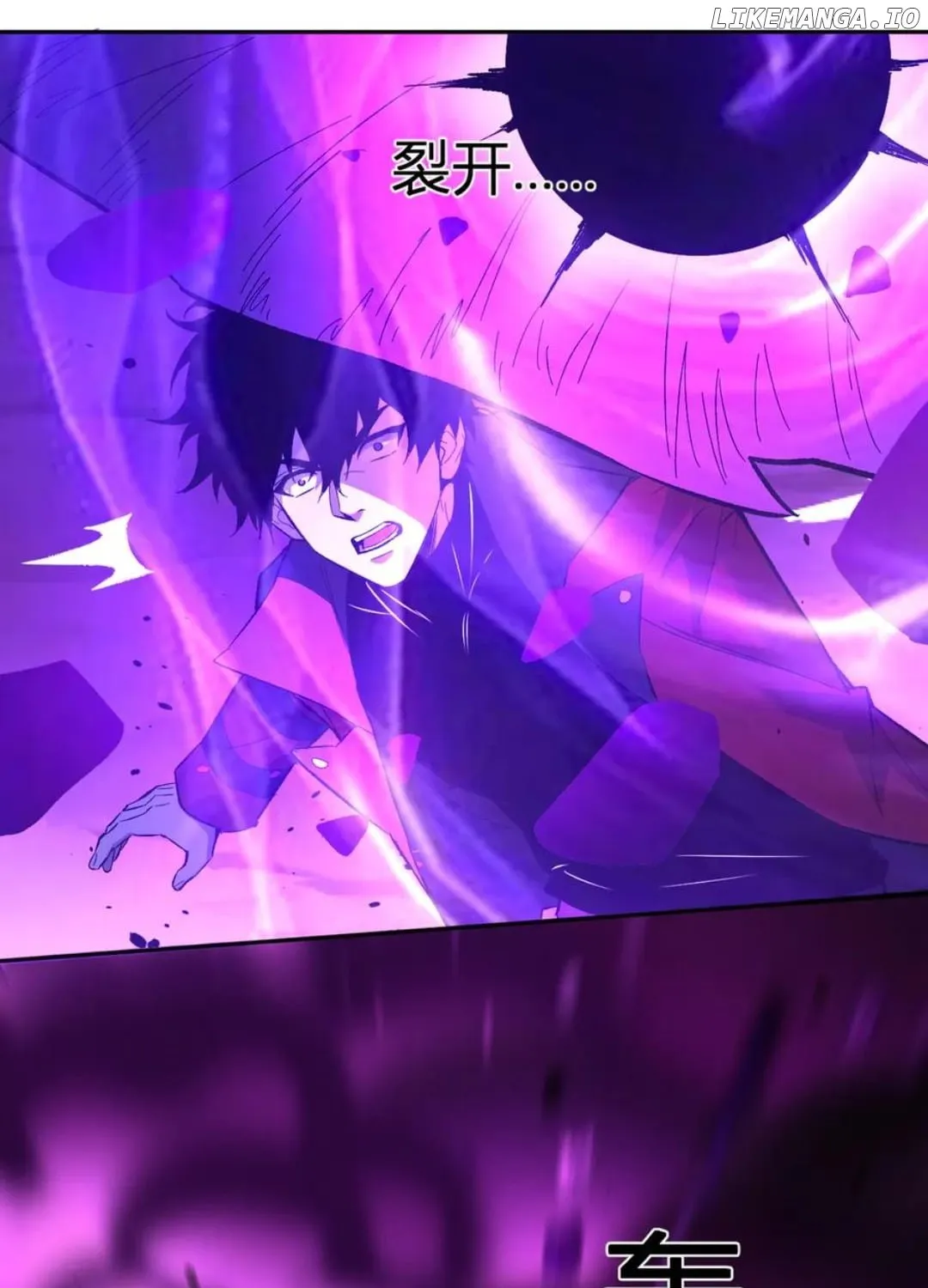 Doomsday for All: Me, Virus Monarch Chapter 58 page 74 - 