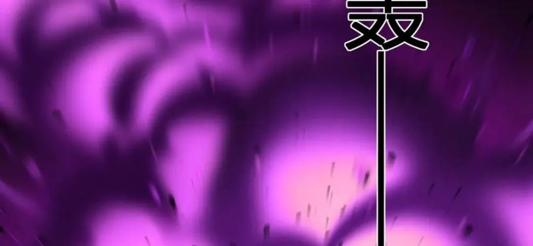 Doomsday for All: Me, Virus Monarch Chapter 58 page 75 - 